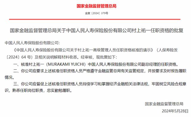 保险有温度,人保护你周全_2024年冰激凌行业发展现状、竞争格局及未来发展趋势与前景分析