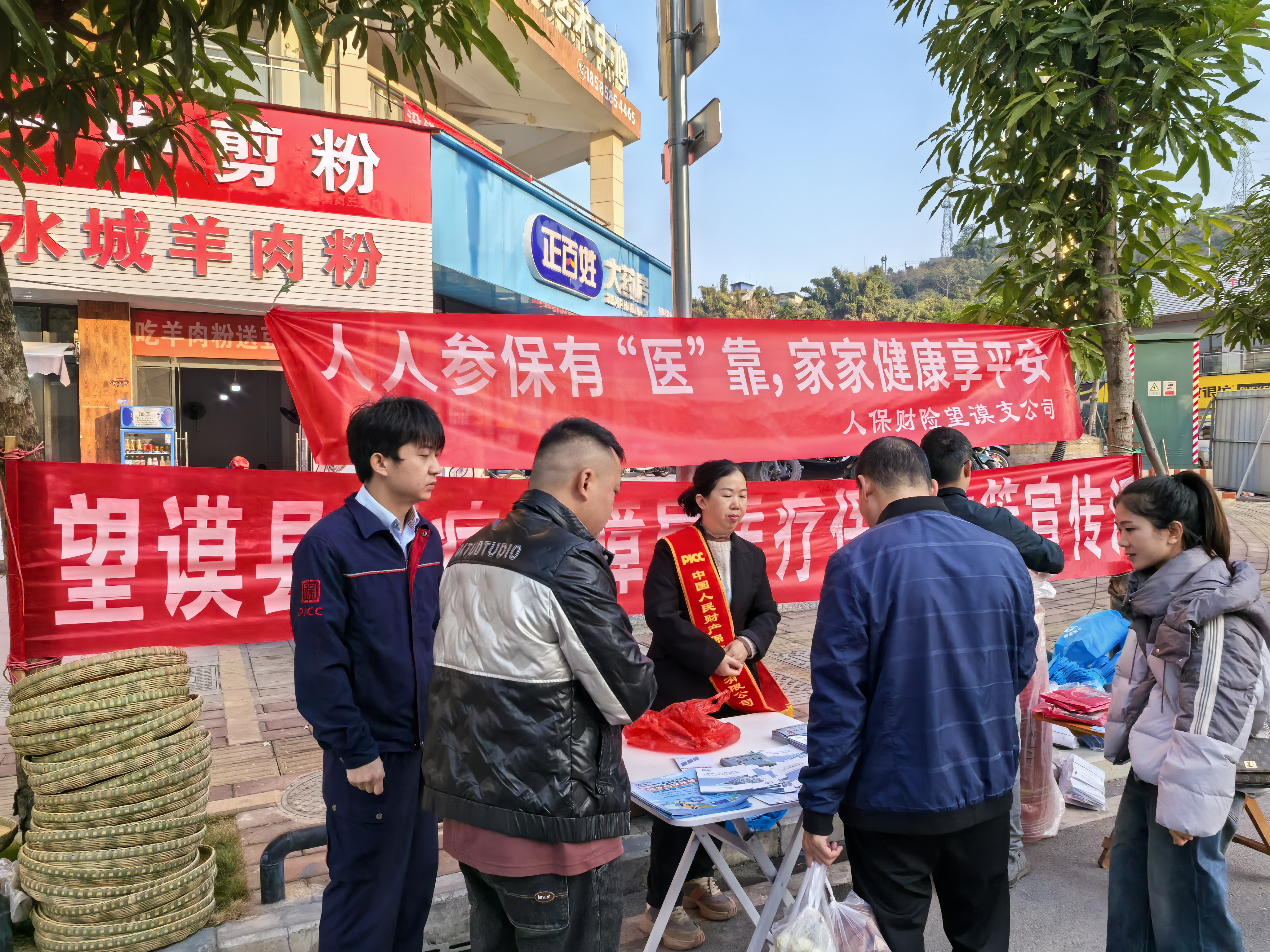 人保服务 ,人保护你周全_2025中国休闲食品市场：从零食大战到健康革命，行业的新机遇