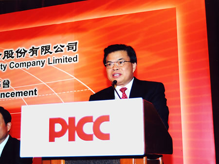 2025年室内游乐园行业市场深度研究及发展趋势预测报告_人保财险政银保 ,人保护你周全