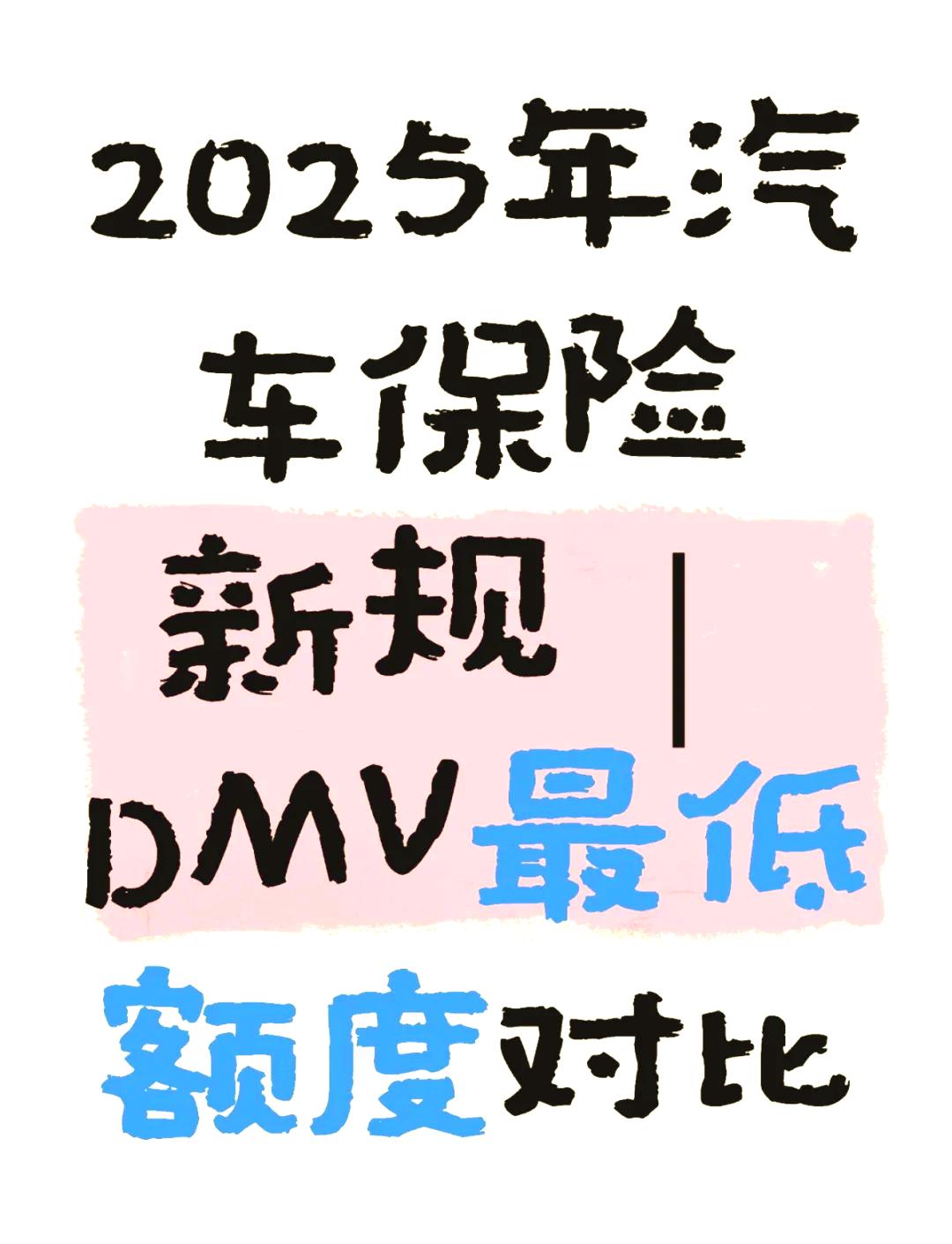 人保车险 品牌优势——快速了解燃油汽车车险,保险有温度_2025第三方物流行业市场竞争格局及未来发展前景分析