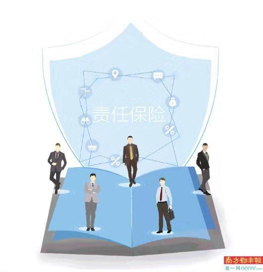 注册资本最高的寿险公司,“董监高”亮相