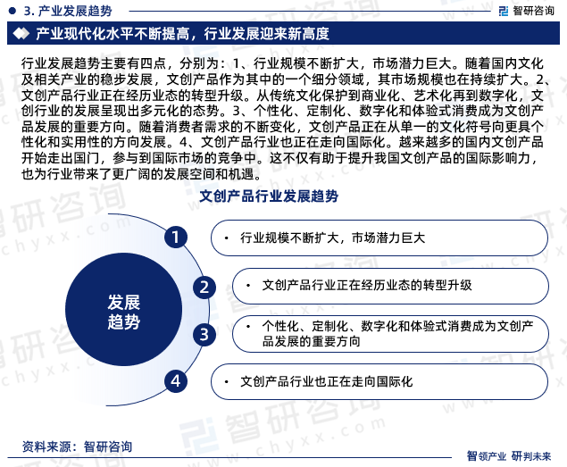 2025航空运输行业市场规模及未来发展前景分析_拥有“如意行”驾乘险，出行更顺畅！,人保护你周全
