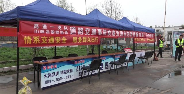 拥有“如意行”驾乘险,出行更顺畅!,人保有温度_2025年医药连锁行业发展趋势预测及企业投资战略研究