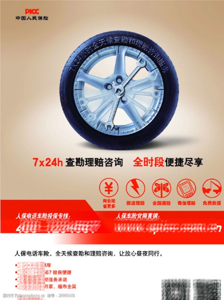 2025年三文鱼行业现状与发展趋势分析_人保车险,人保财险政银保 