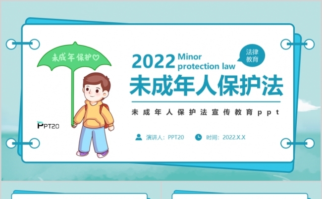 人保财险政银保 ,人保护你周全_2025年混凝土行业发展趋势预测及投资战略研究
