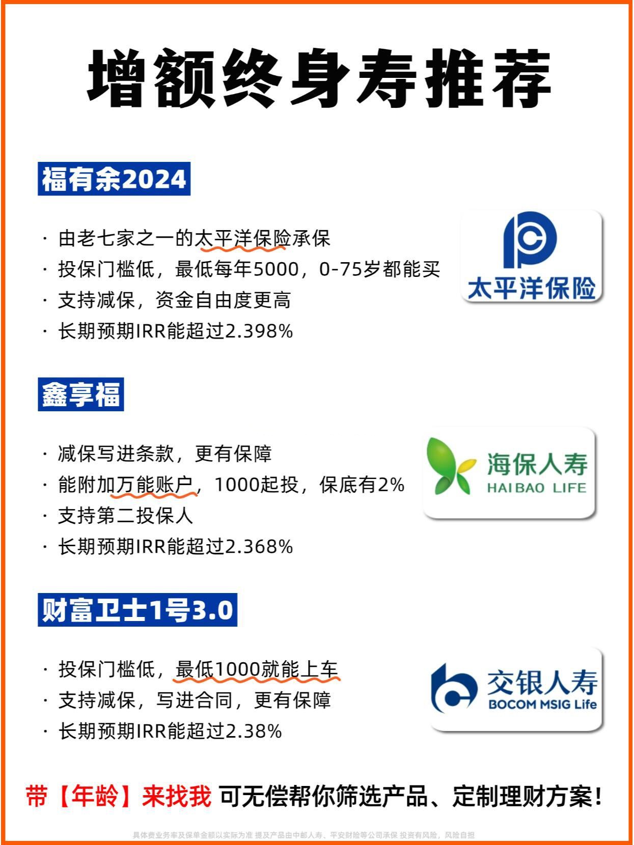 人保服务,人保财险政银保 _2024年糯米食品深加工行业发展现状、竞争格局及未来发展趋势与前景分析