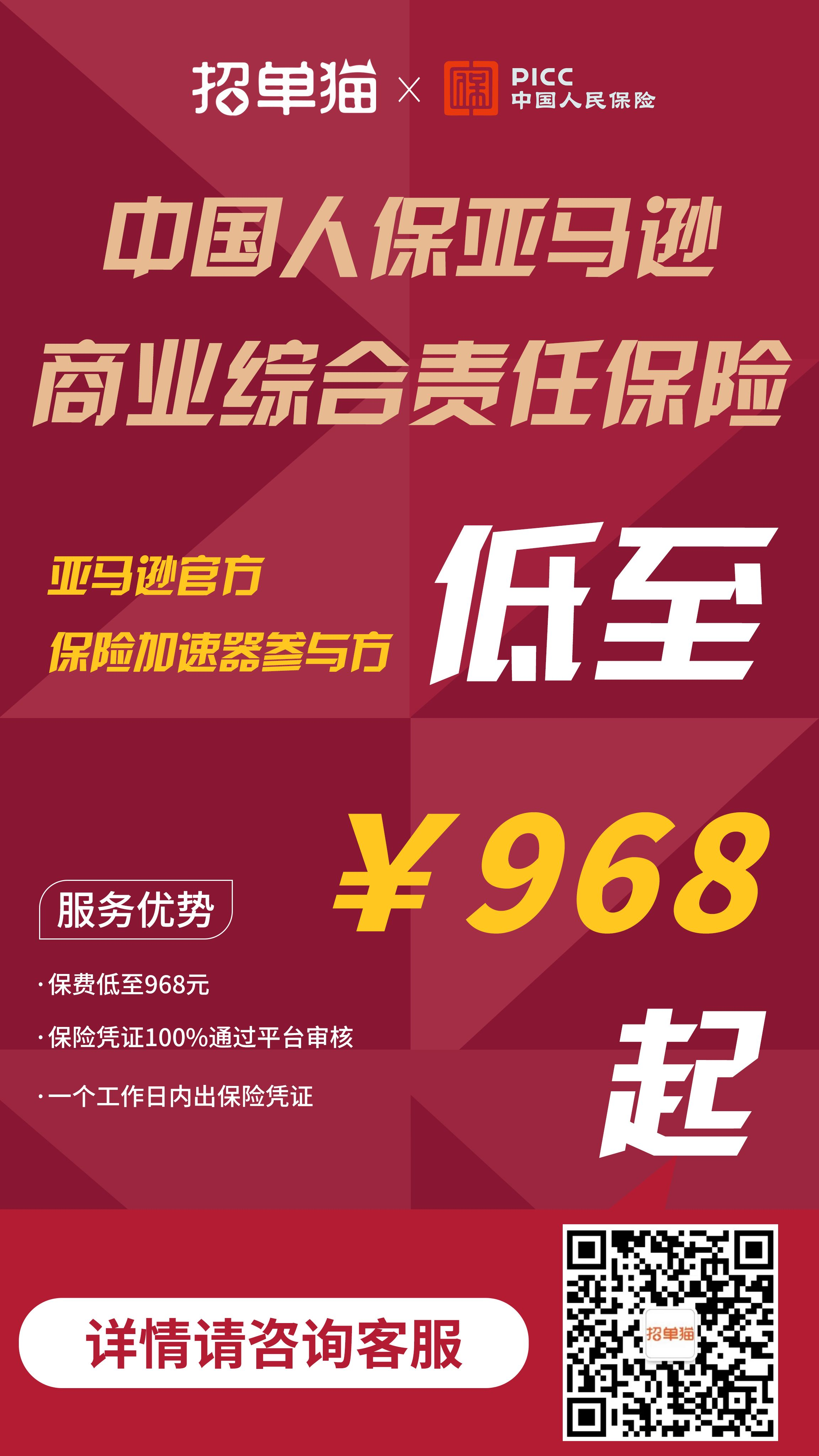 人保车险 品牌优势——快速了解燃油汽车车险,人保有温度_2025年防霉剂行业竞争发展前景预测分析:预制菜、冷链物流兴起带动防霉剂需求
