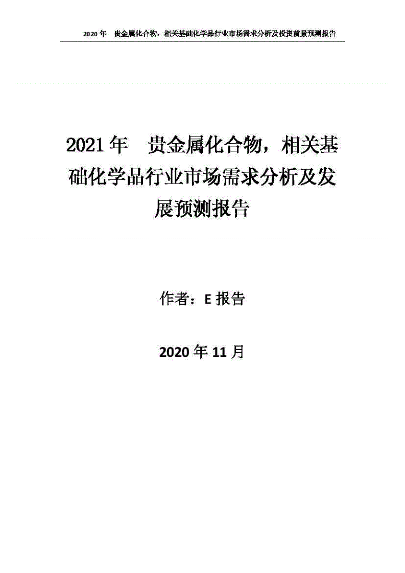 乳胶手套行业深度调研及市场规模、需求趋势分析2025_人保伴您前行,人保财险政银保 