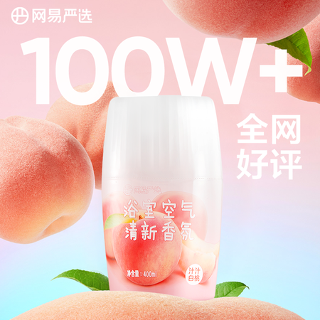 人保车险,人保财险政银保 _清香剂行业：为何“智能香氛”比“传统除臭”更让人心动？