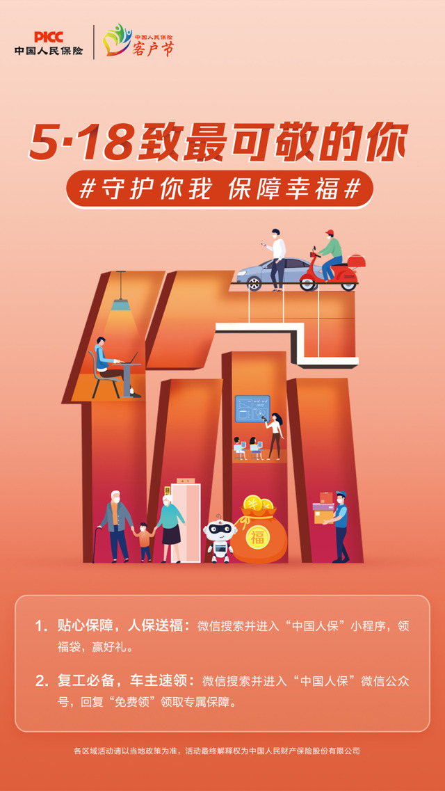 保险有温度,人保有温度_“洗”出新高度，“机”动新生活：家用洗碗机的崛起之路