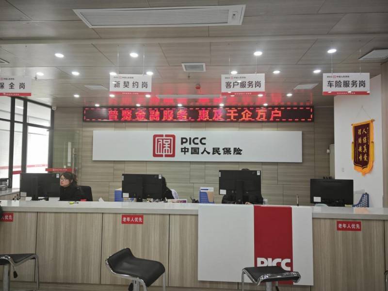 人保伴您前行,人保服务_电子元器件：产业升级的关键支撑 电子元器件行业未来发展前景展望