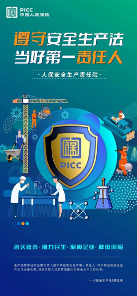 人保伴您前行,人保服务_电子元器件：产业升级的关键支撑 电子元器件行业未来发展前景展望