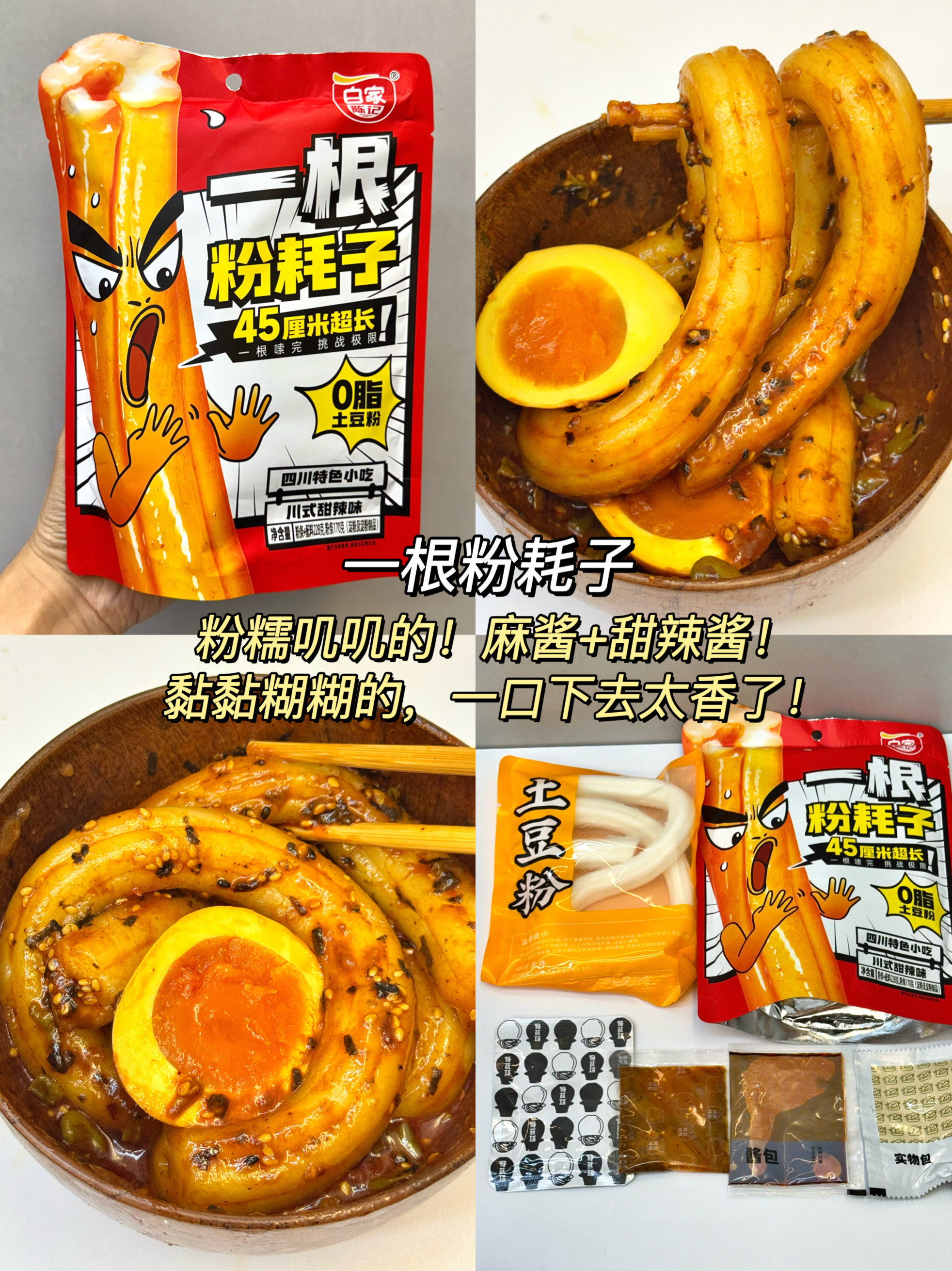 2024年冷冻速食行业发展现状、竞争格局及未来发展趋势与前景分析_拥有“如意行”驾乘险,出行更顺畅!,人保有温度