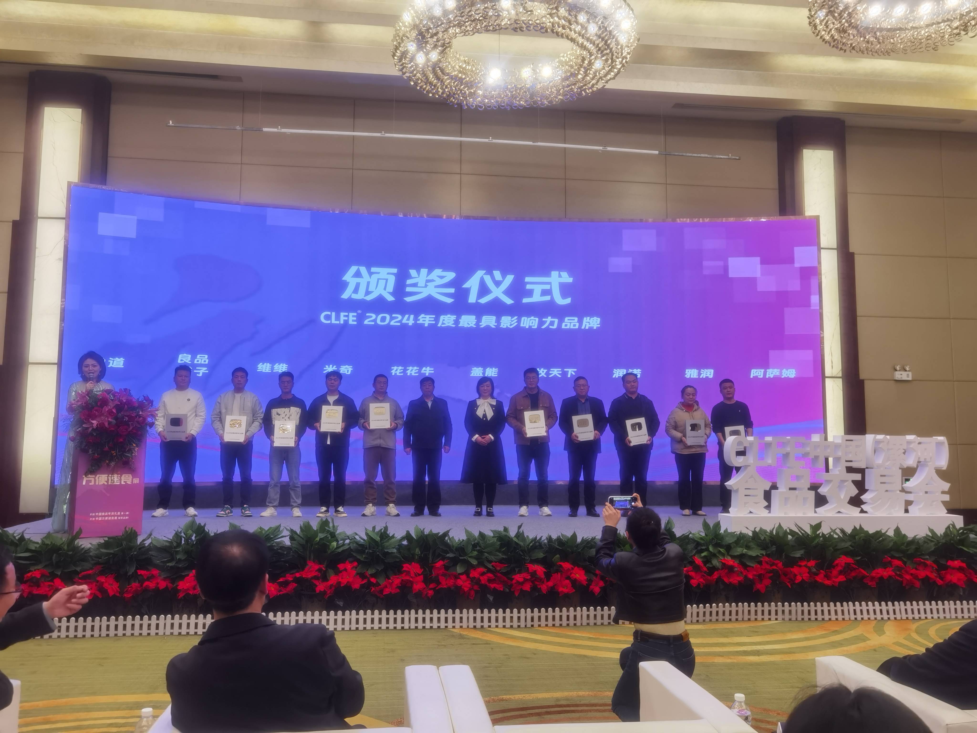 2024年冷冻速食行业发展现状、竞争格局及未来发展趋势与前景分析_拥有“如意行”驾乘险,出行更顺畅!,人保有温度