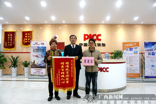 2025年煤炭物流行业市场运行形势分析及投资战略规划_人保财险政银保 ,人保伴您前行