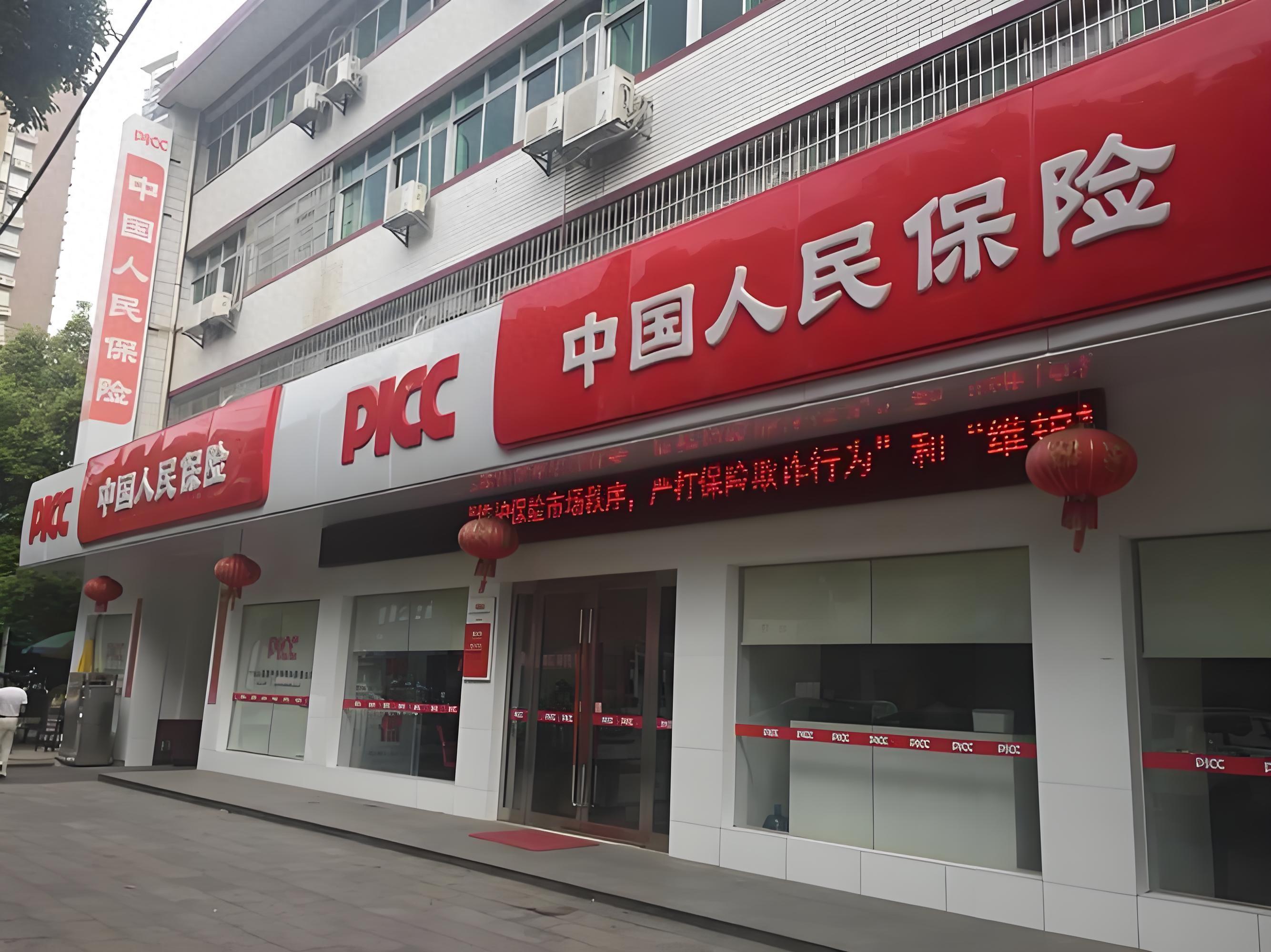 人保服务 ,人保有温度_2025年中国稀土抛光材料行业竞争格局及发展前景预测分析