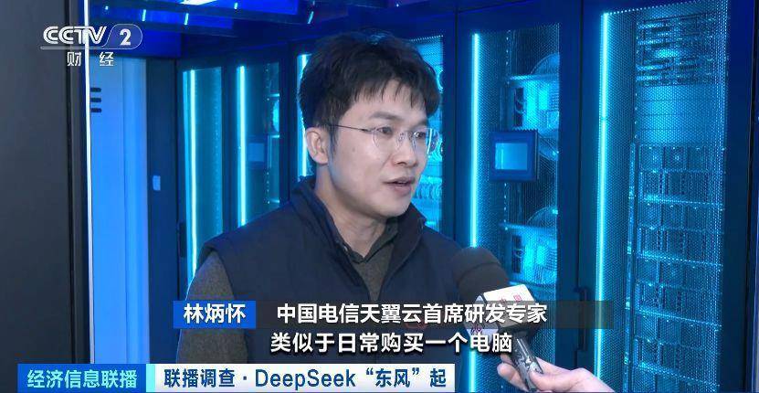 “智变”提速 DeepSeek金融“朋友圈”持续扩容