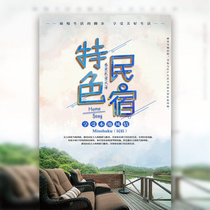 人保财险政银保 ,人保服务_连锁狂魔VS民宿刺客:快捷旅馆正在上演"抢床大战"