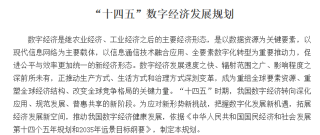 数字经济的核心基础设施,数据库行业深度调研_人保车险   品牌优势——快速了解燃油汽车车险,人保财险 