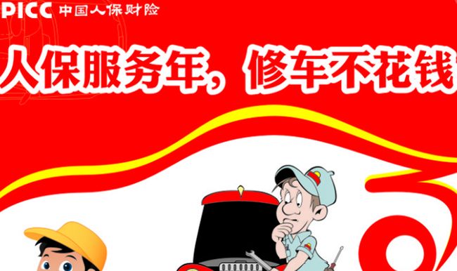 人保财险 ,人保有温度_2025年存算一体芯片行业深度调研及投资分析