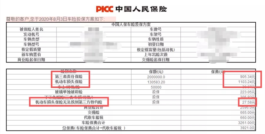 人保财险 ,人保有温度_2025年存算一体芯片行业深度调研及投资分析