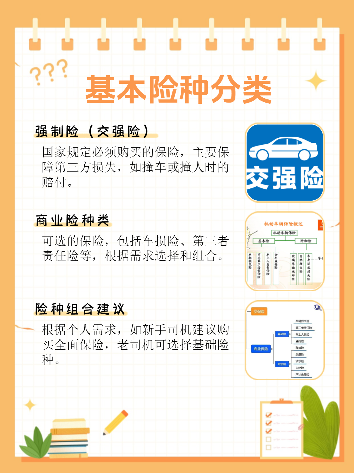 人保车险 品牌优势——快速了解燃油汽车车险,人保护你周全_2025年VR线下体验店行业竞争格局及发展前景预测分析:本土崛起与国际巨头博弈加剧