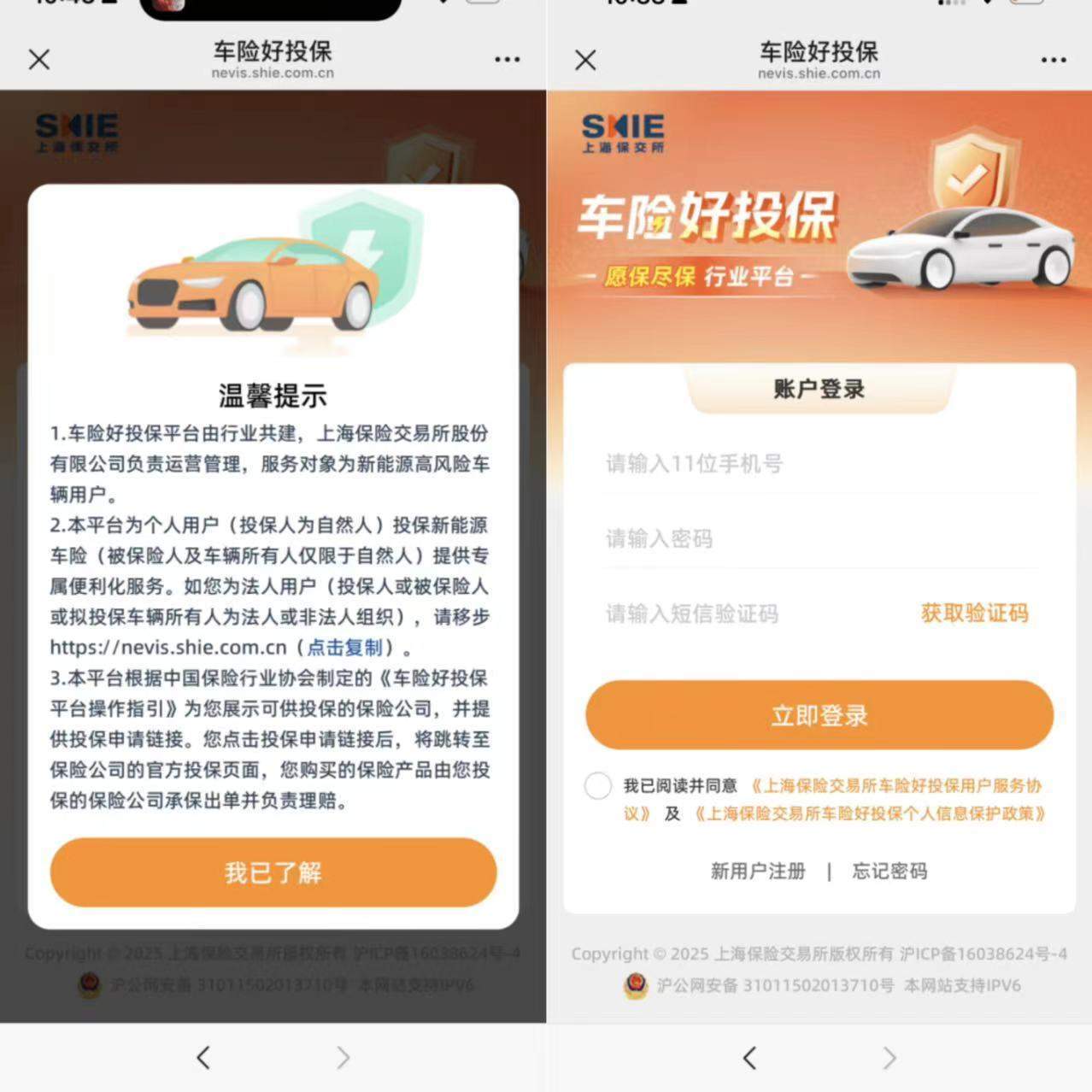 人保车险 品牌优势——快速了解燃油汽车车险,人保护你周全_2025年VR线下体验店行业竞争格局及发展前景预测分析:本土崛起与国际巨头博弈加剧