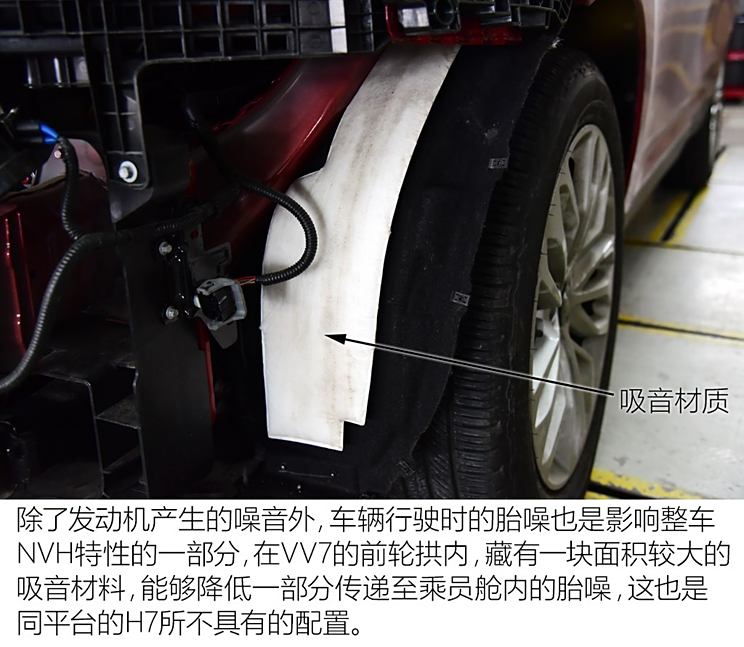 长城汽车获得实用新型专利授权：“前防撞梁总成和车辆”