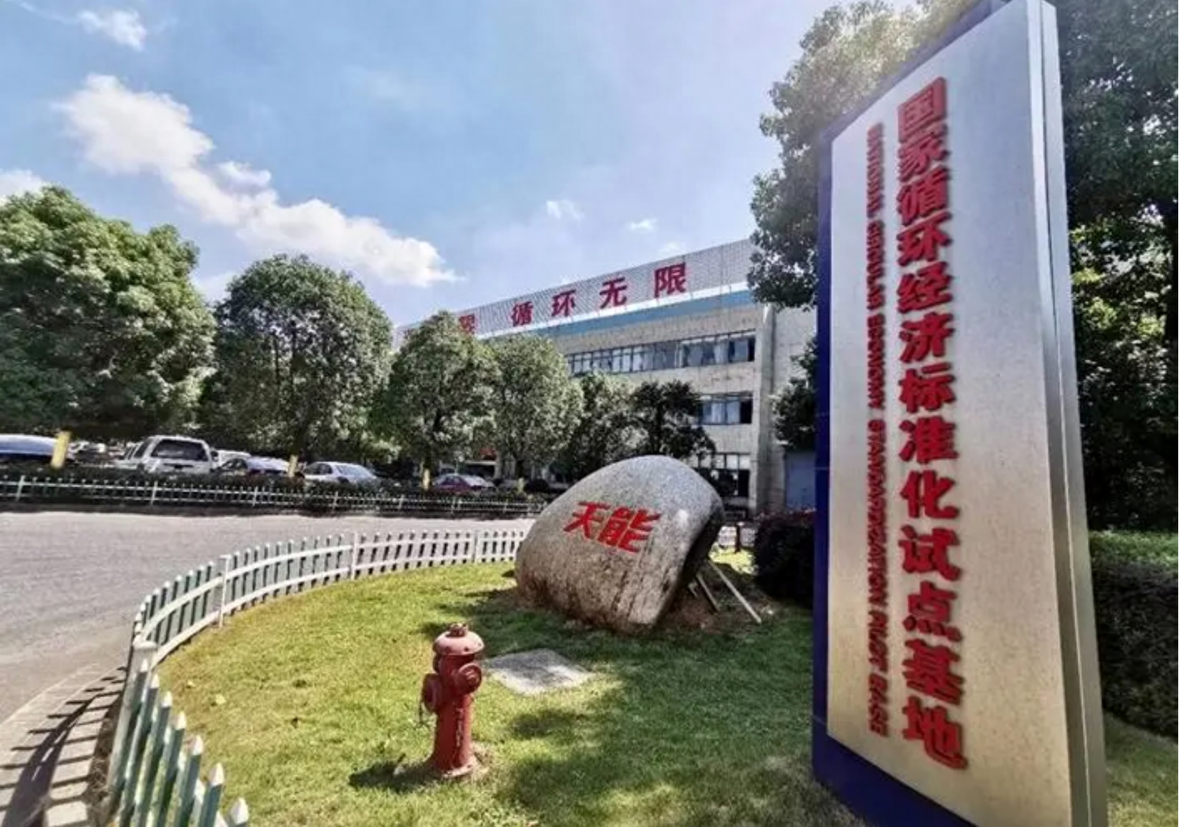 “他经济”风口来了!中国男士洗发水行业发展前景分析_人保车险,人保护你周全