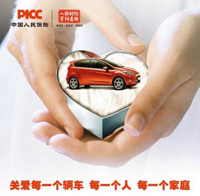 人保车险,人保护你周全_2025年肽饲料行业现状与发展趋势分析