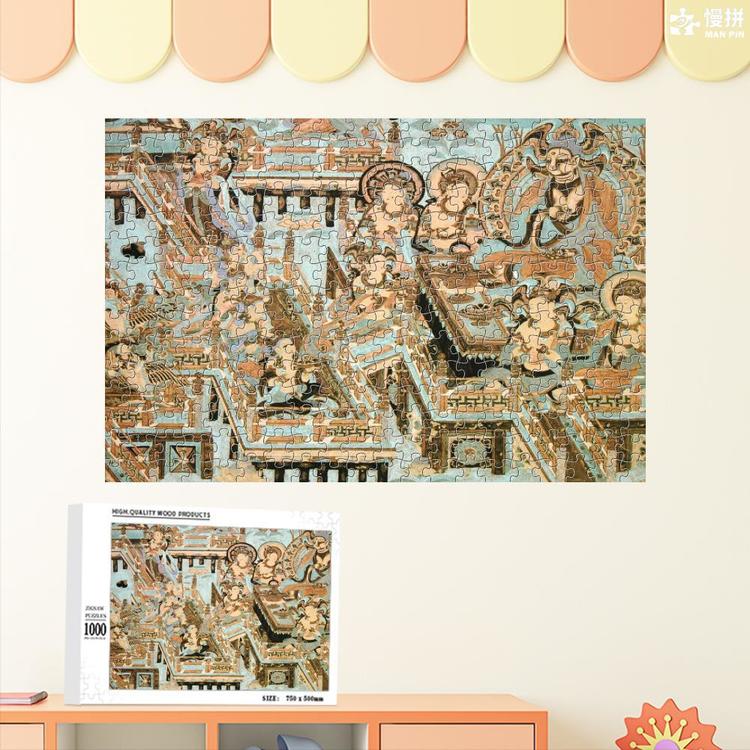 人保服务 ,人保有温度_敦煌壁画遇上糖果巧克力:国潮IP如何撬动Z世代钱包?