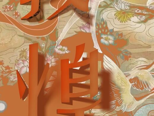 人保服务 ,人保有温度_敦煌壁画遇上糖果巧克力:国潮IP如何撬动Z世代钱包?