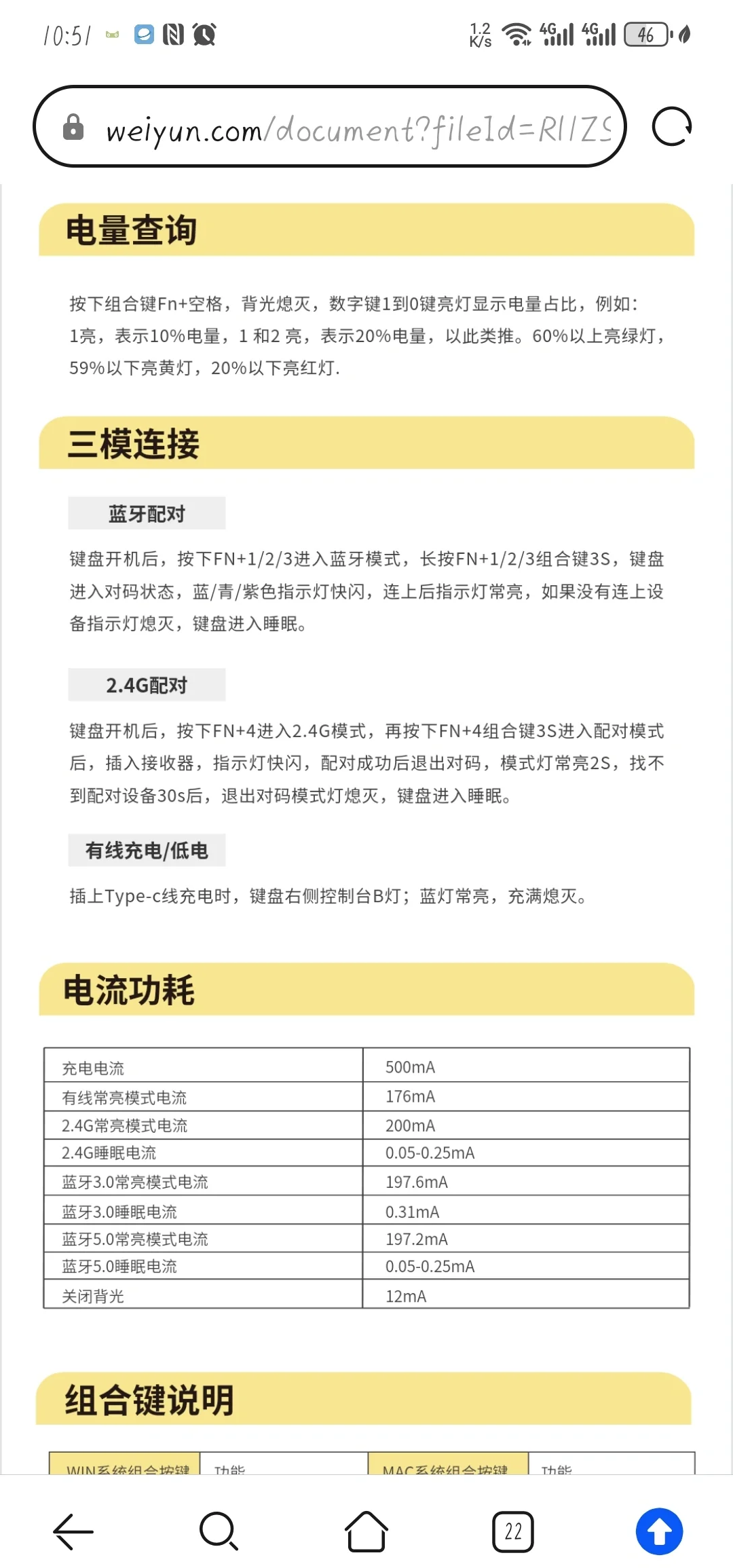 人保车险   品牌优势——快速了解燃油汽车车险,人保服务_2025年机械键盘行业发展趋势预测：技术驱动分化、场景定义产品、区域重塑格局