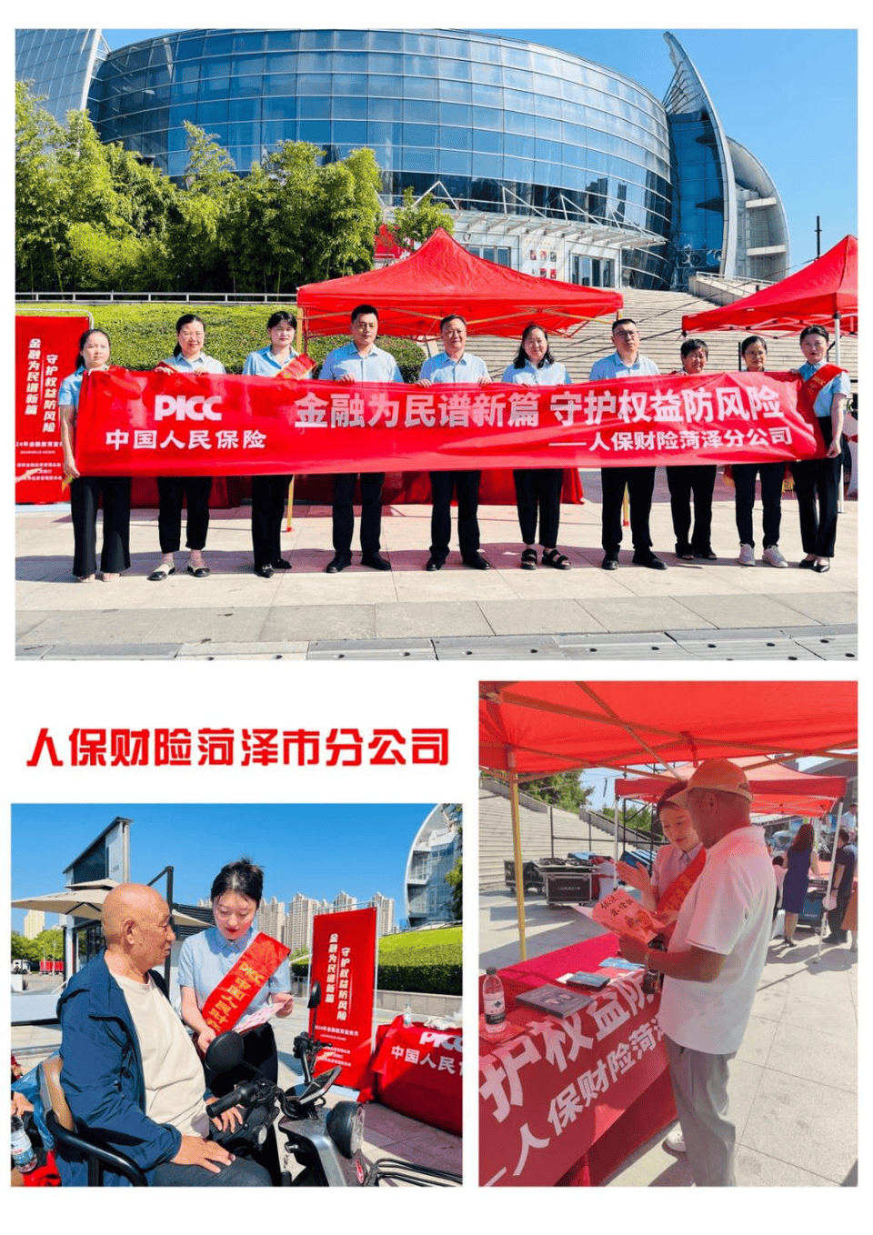 人保伴您前行,人保车险_人形机器人：从技术奇点到产业爆发，万亿蓝海的战略突围