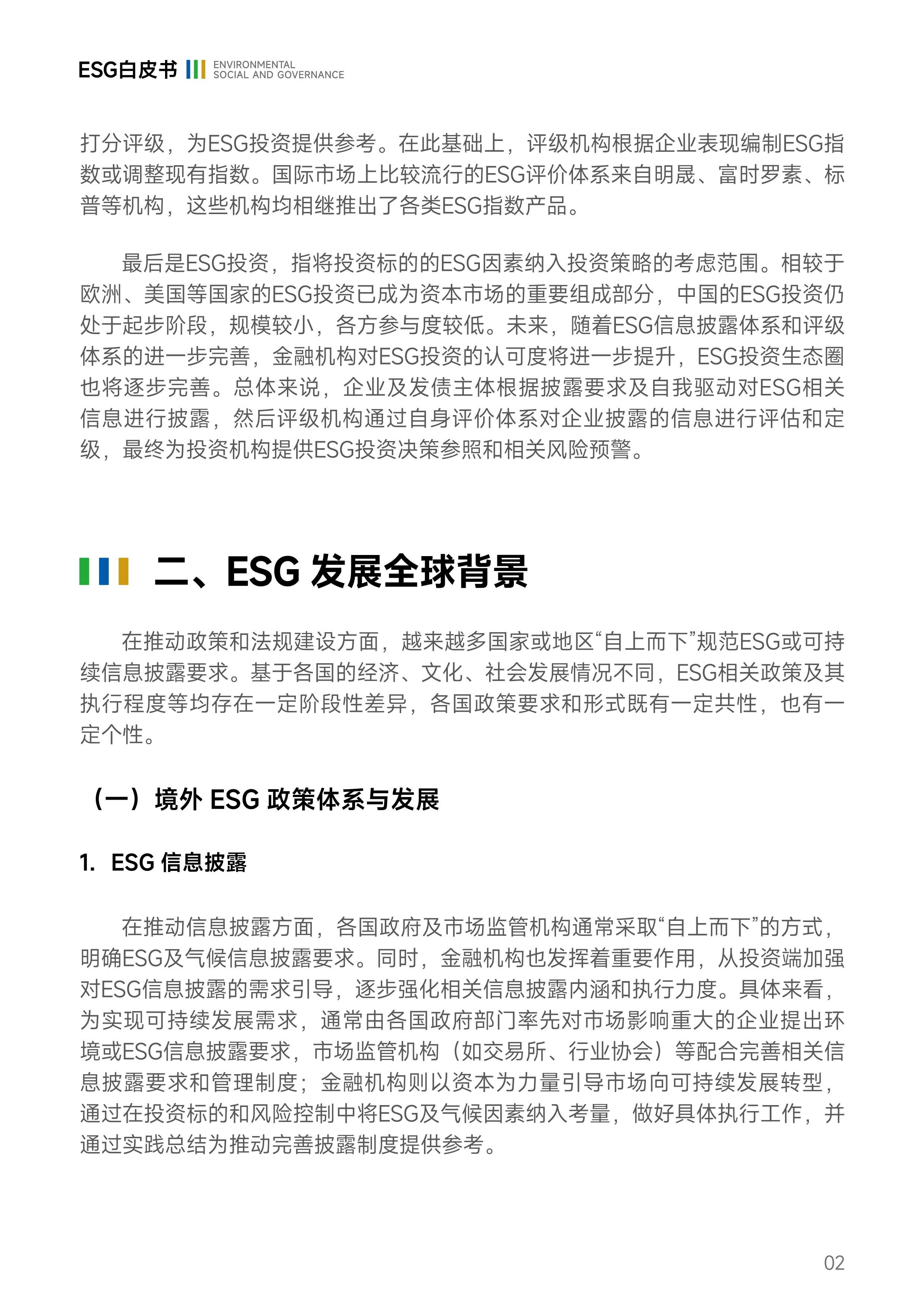 保险有温度,人保伴您前行_2025防火门市场未来趋势:智能化、国际化与ESG转型