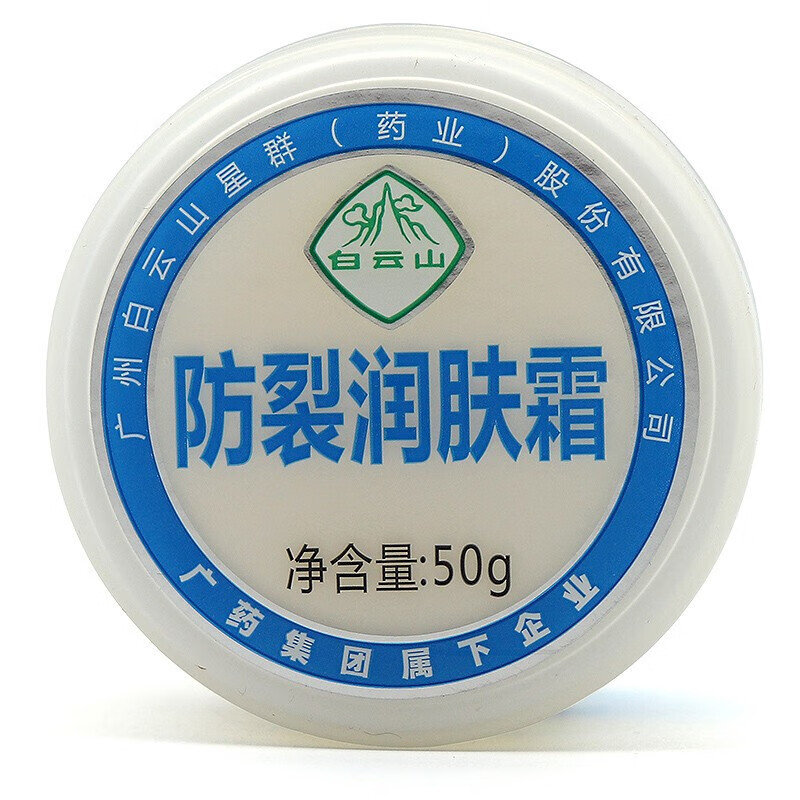 2025防裂膏行业市场规模及未来发展趋势、前景分析_人保车险   品牌优势——快速了解燃油汽车车险,人保伴您前行