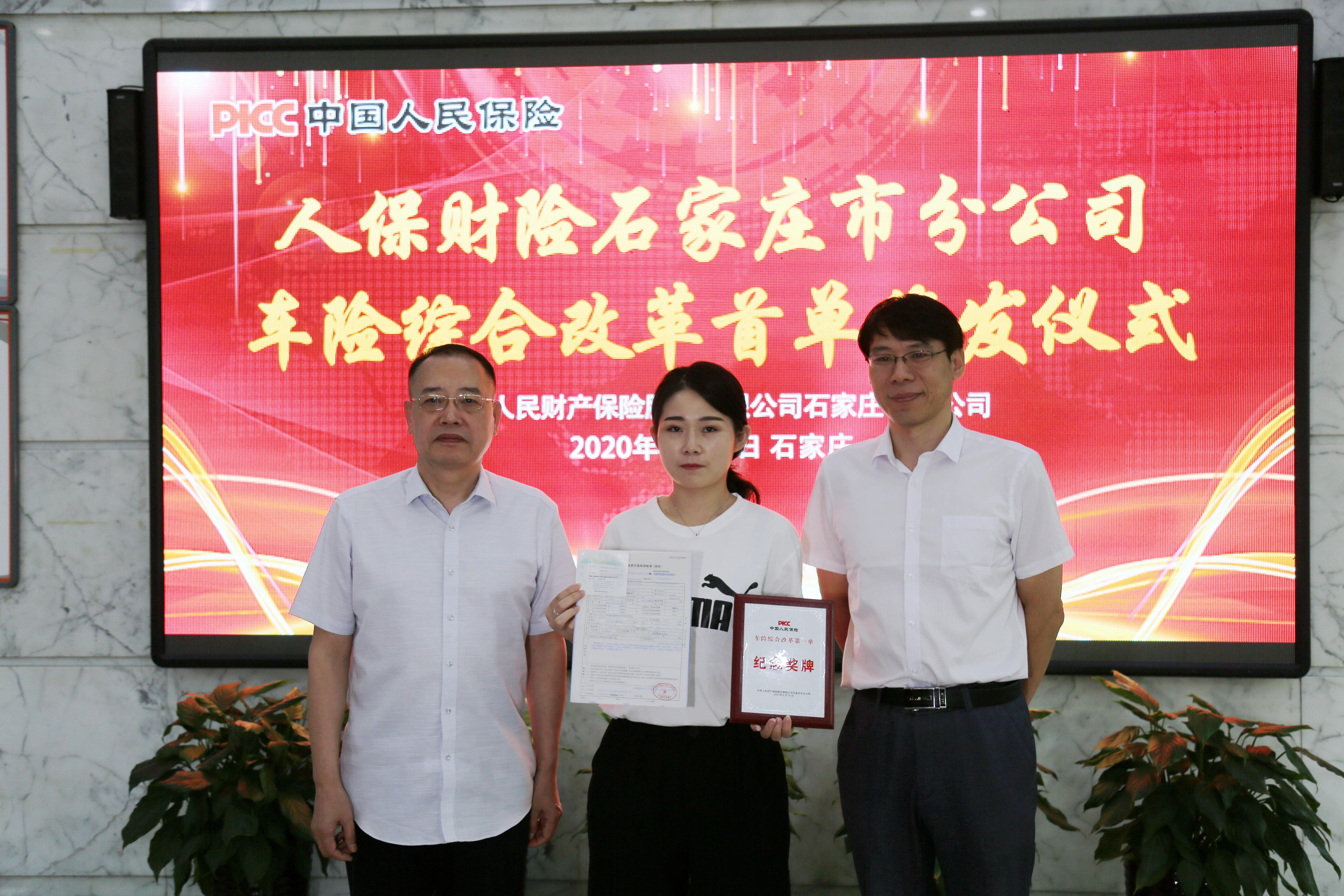 人保车险,拥有“如意行”驾乘险,出行更顺畅!_从“技术验证”迈向“规模化落地”一文揭示汽车自动驾驶行业市场调查