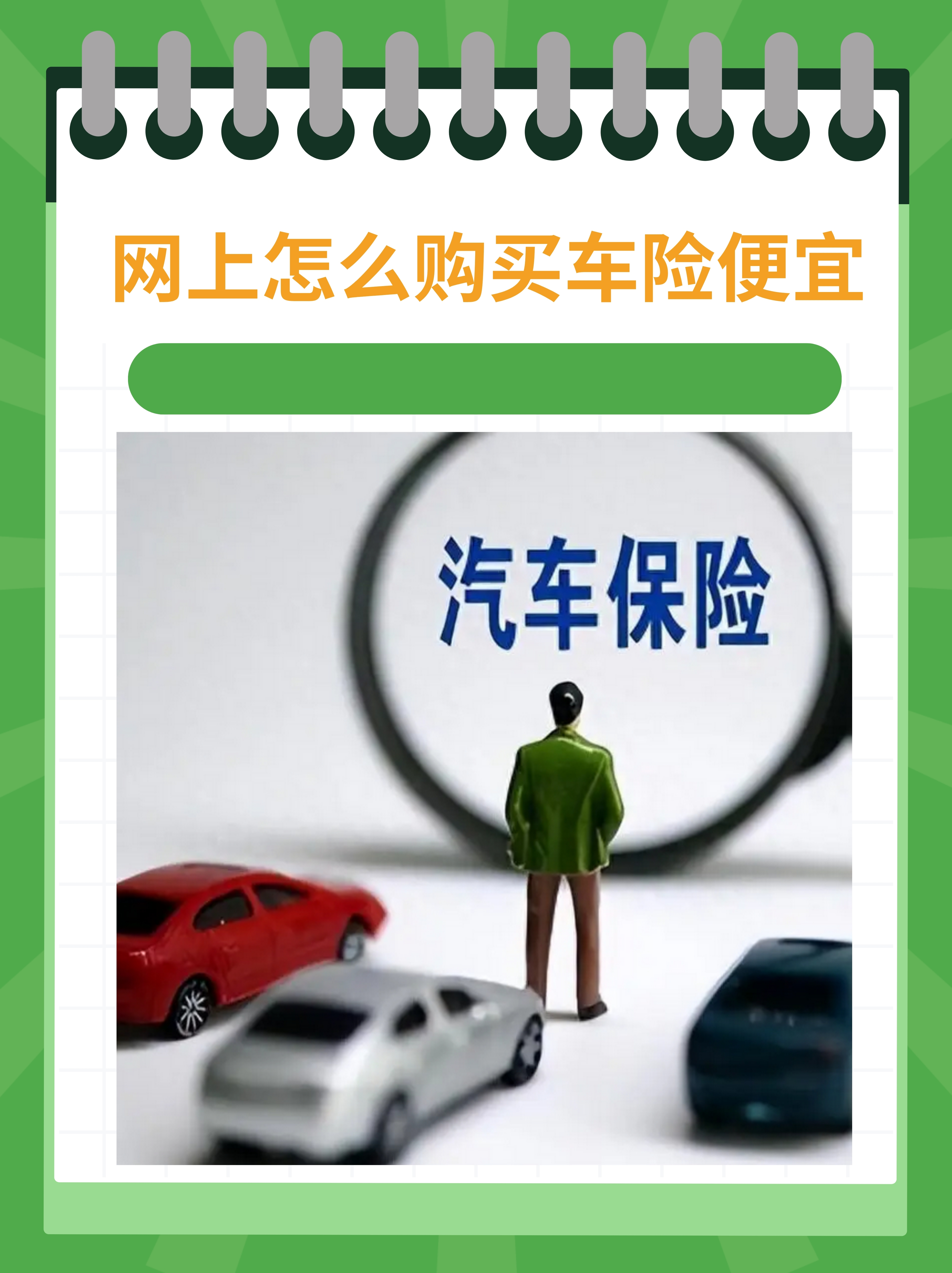 人保车险,拥有“如意行”驾乘险,出行更顺畅!_从“技术验证”迈向“规模化落地”一文揭示汽车自动驾驶行业市场调查