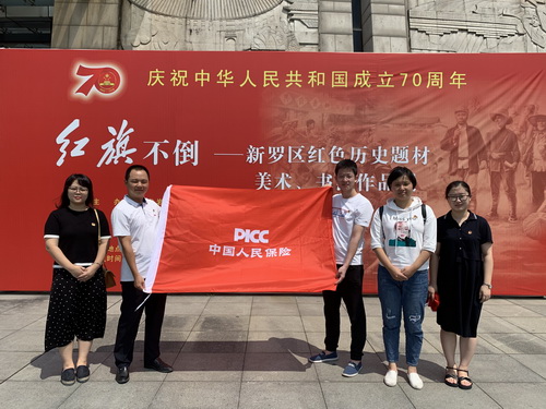 人保财险 ,人保护你周全_2025年海带行业现状与发展趋势分析