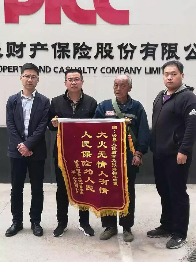 人保财险 ,人保护你周全_2025年海带行业现状与发展趋势分析