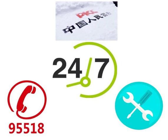 2025混凝土市场规模解析:结构性分化与新兴市场崛起_人保车险,人保财险