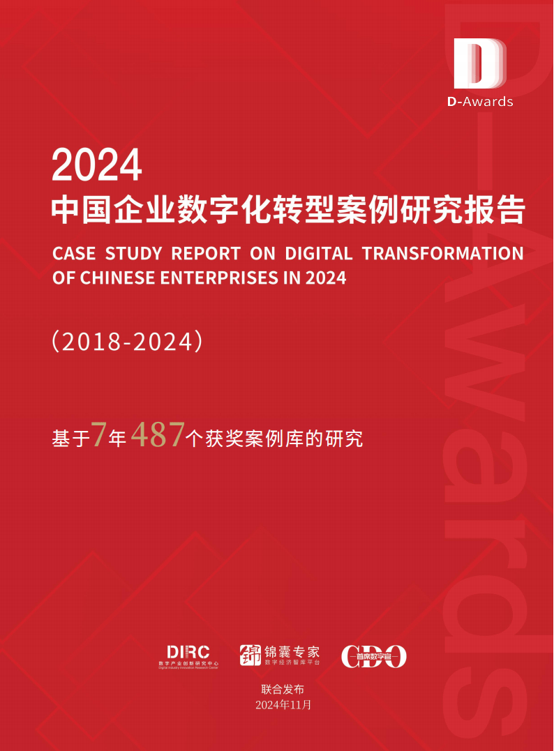 2025碳酸锂行业市场竞争格局:头部企业主导 技术壁垒凸显_人保财险 ,人保护你周全