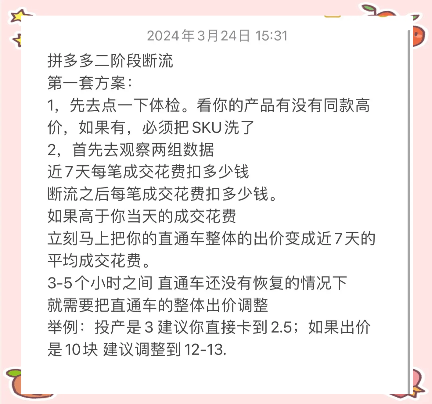 2025年餐饮业“拼多多化”与低价策略对消费行为的影响_人保财险政银保 ,拥有“如意行”驾乘险，出行更顺畅！