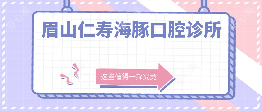 拥有“如意行”驾乘险,出行更顺畅!,人保护你周全_2025全瓷牙行业现状:高增长与结构性机遇并存