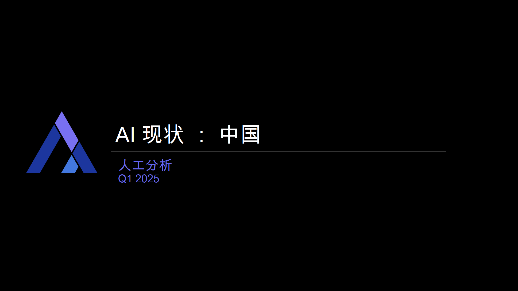 2025年健康管理AI机器人行业现状与发展趋势分析_人保伴您前行,人保护你周全