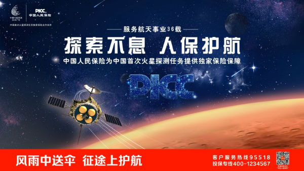 2025年天然皮革行业市场分析及发展前景预测_人保财险 ,人保护你周全