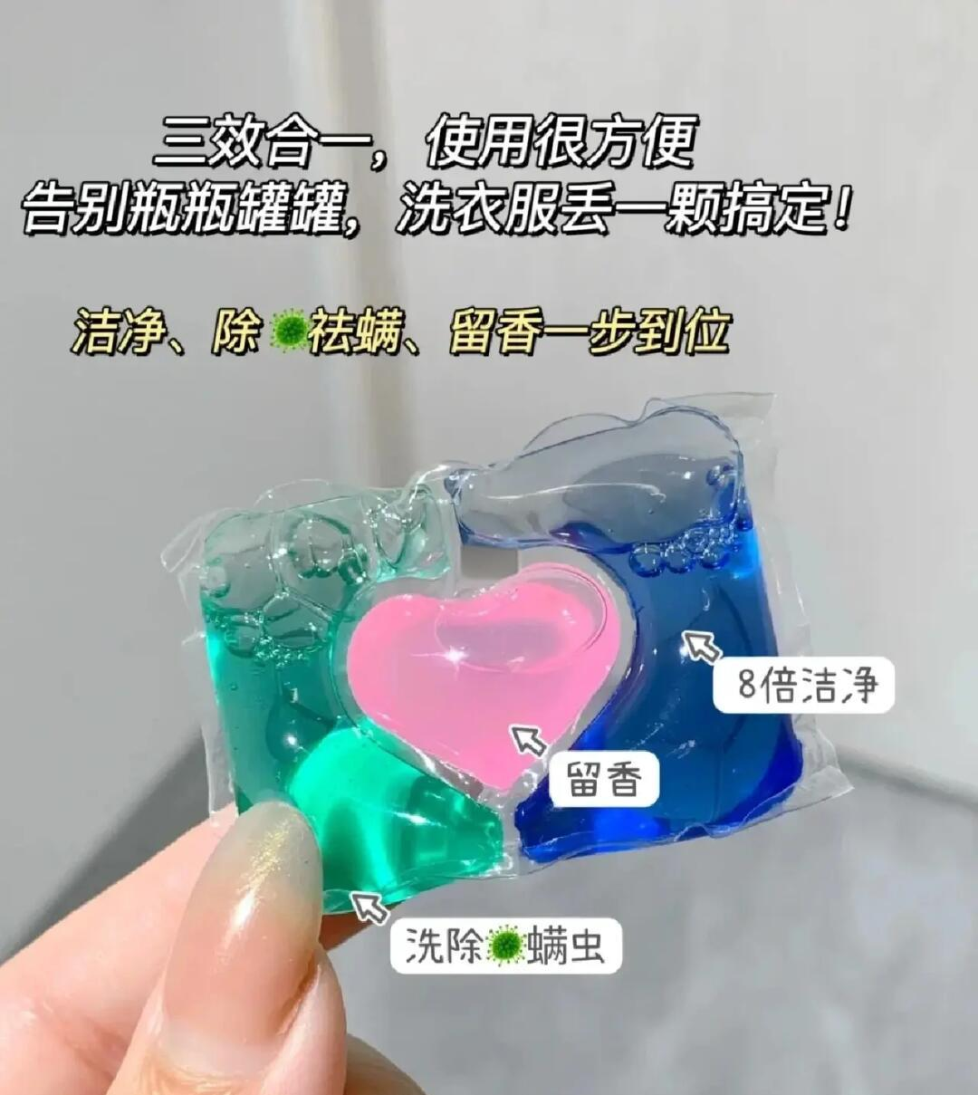 人保服务,拥有“如意行”驾乘险,出行更顺畅!_2025洗衣凝珠行业市场竞争格局及未来发展趋势预测分析