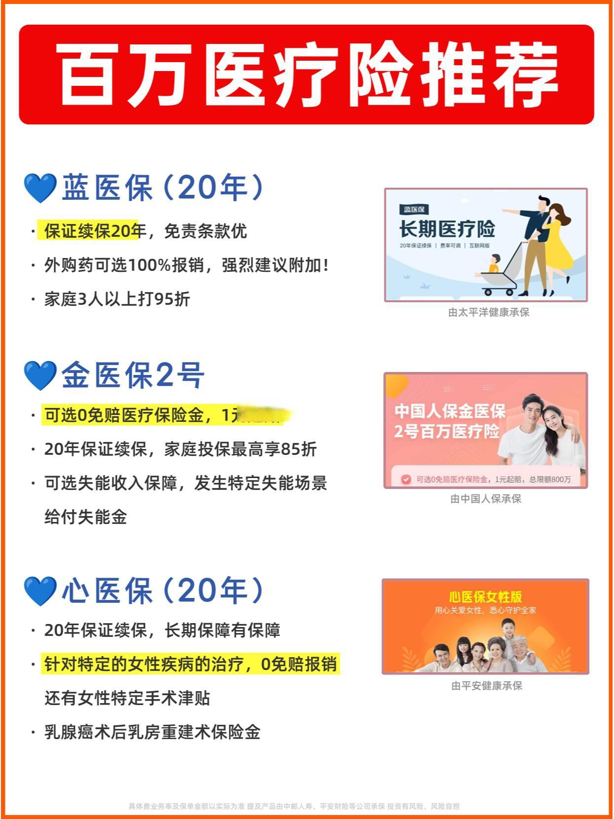 2025年钨制品行业深度调研及发展前景预测_人保财险政银保 ,人保车险