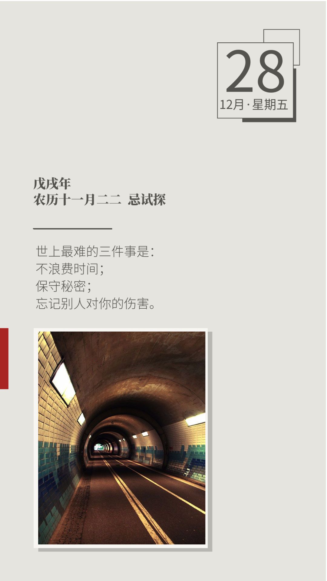 人保伴您前行,人保护你周全_市场规模持续扩大,一文揭示2025年城市新区行业深度调研