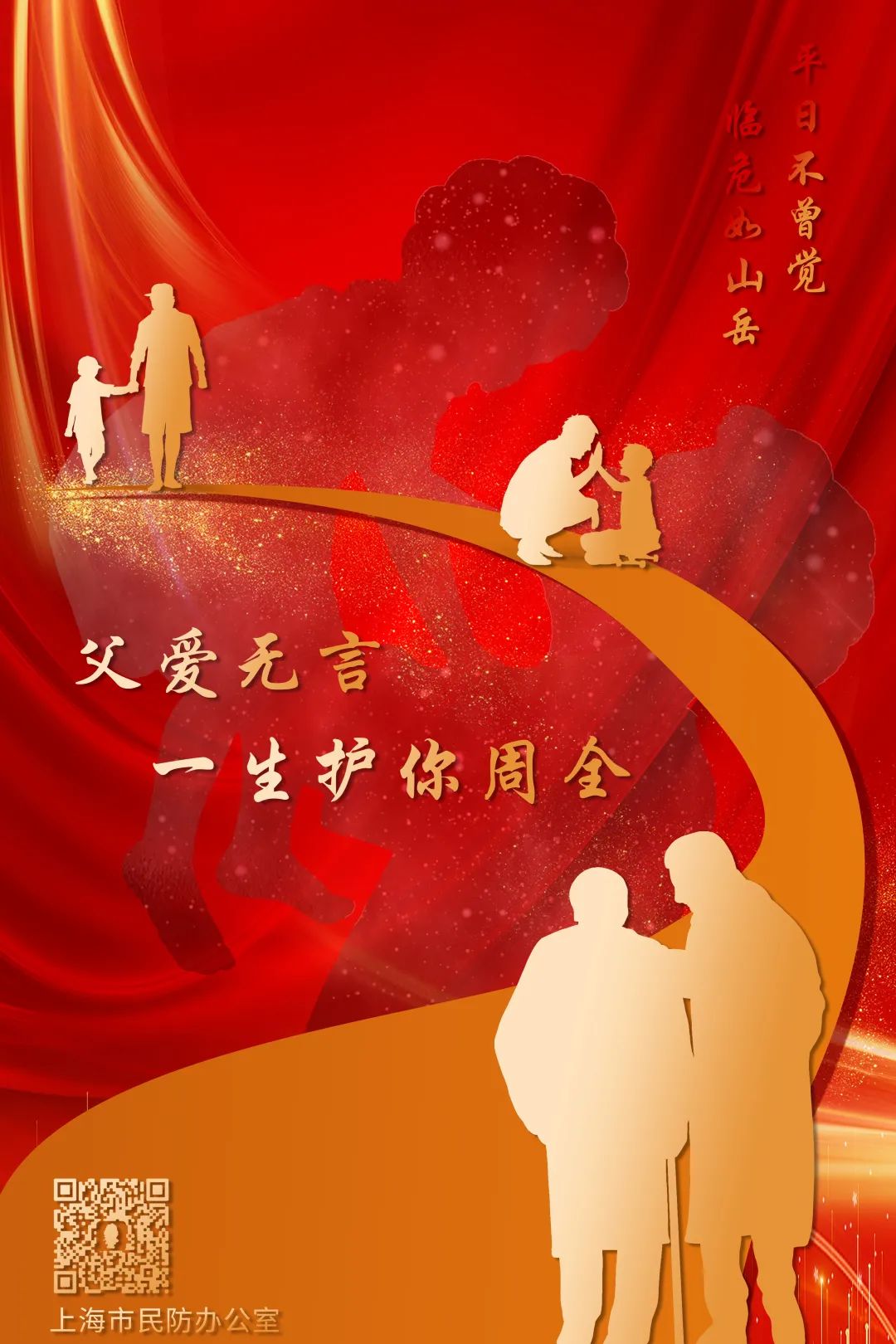 人保伴您前行,人保护你周全_市场规模持续扩大,一文揭示2025年城市新区行业深度调研